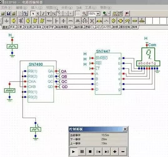 pcb有哪些好用的仿真软件