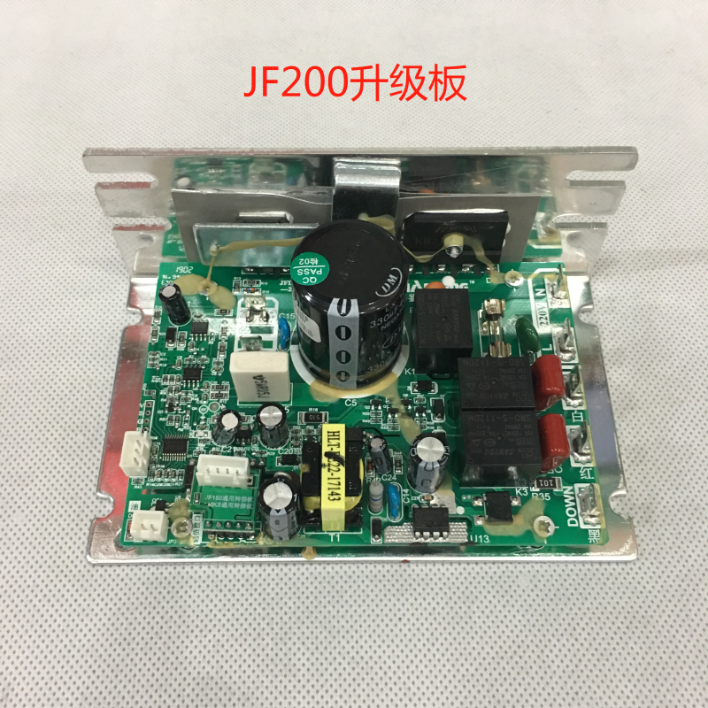 跑步机控制器JF150JF200电路板批量生产