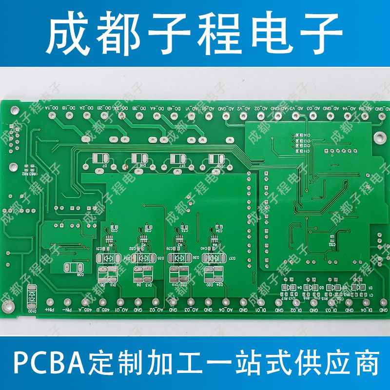 子程电子PCBA产品