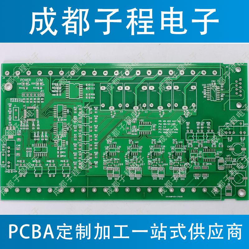 子程电子PCBA产品