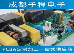子程电子设计开发空气净化器B
