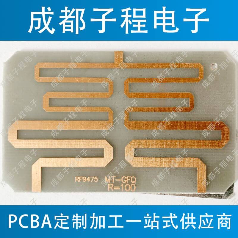 子程新辉电子FR-4材质环氧树脂高频板抄板