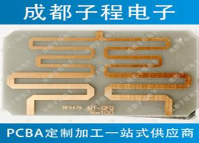 子程电子FR-4材质环氧树脂高频板抄板
