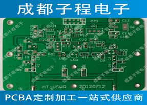 子程电子普通材质双面板PCB抄板