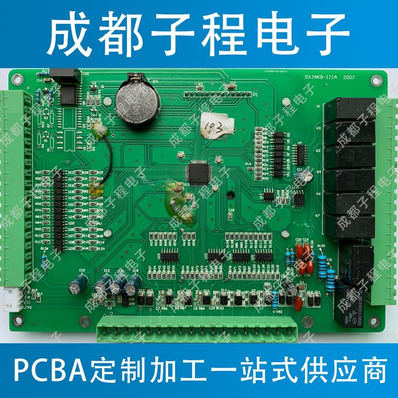 子程电子双面板PCB抄板