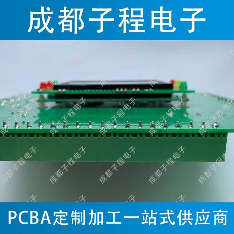 子程电子双面板PCB抄板