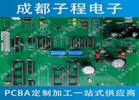 子程电子PCB板生产+SMT多板贴片