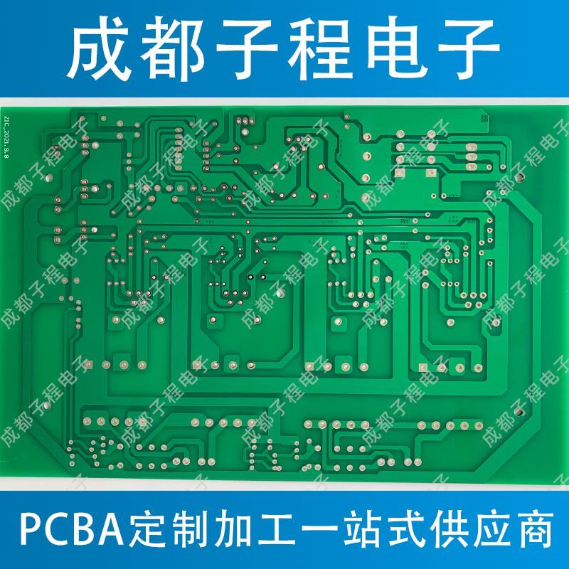 子程电子抄板业务加pcb生产加工