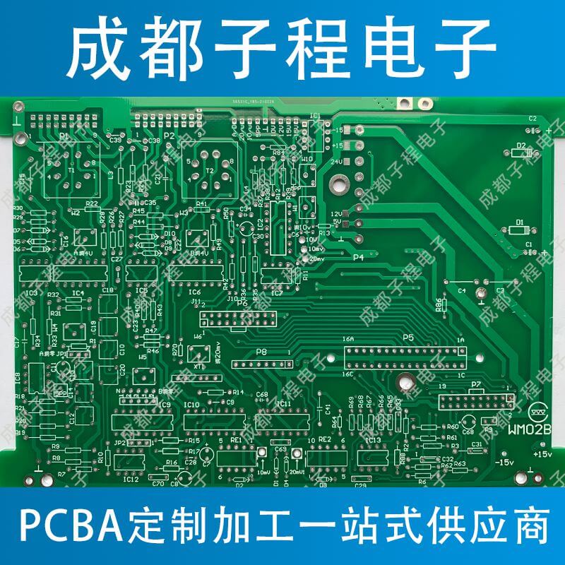 子程电子pcb板生产加工业务