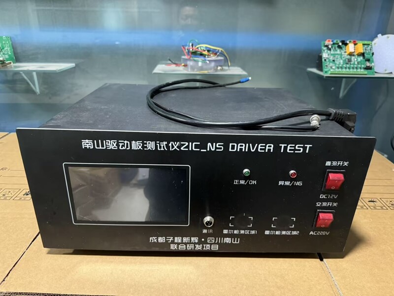 驱动测试箱