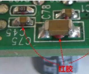 pcb板上的红胶是什么_pcb上红胶有什么作用