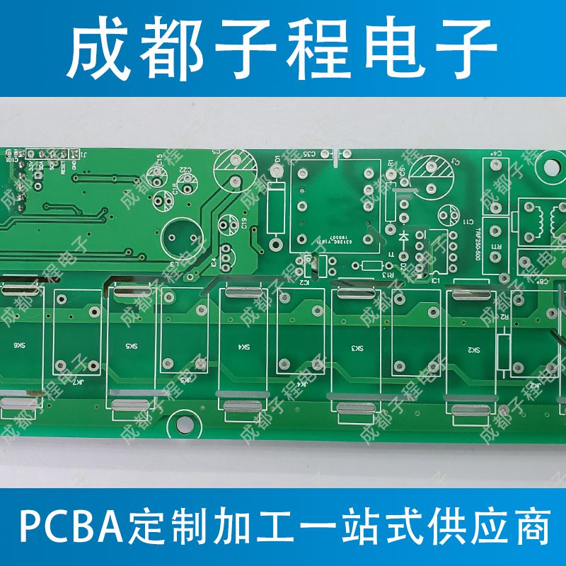 子程电子开发鱼缸远程控制器系列C