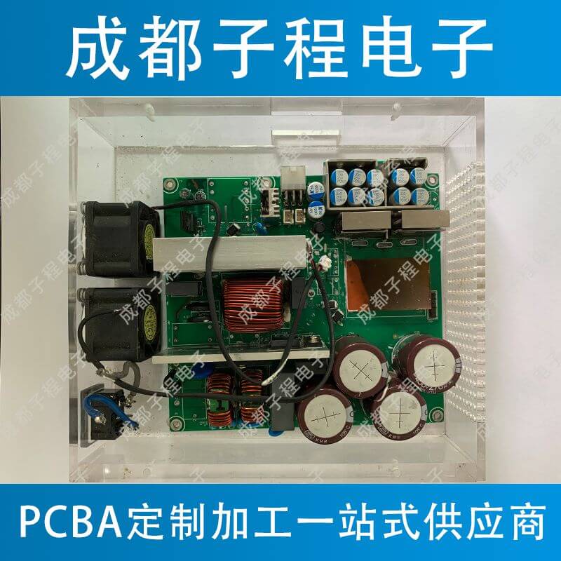 子程电子业务挖矿机系列之pcb抄板