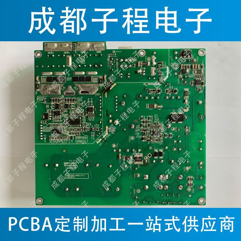 子程电子业务挖矿机系列之pcb抄板