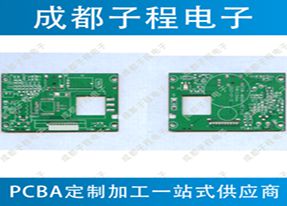 子程电子-PCB抄板与PCB生产